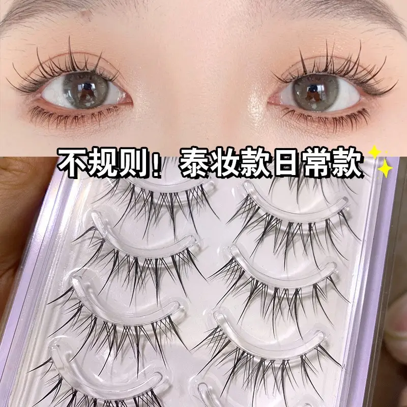 Cute Eyelash Set 10 Rows Segmented Lazy Series Wheat Ear
