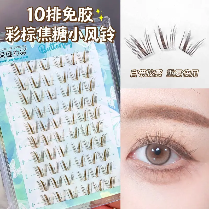 Cute Eyelash Set 10 Rows Segmented Lazy Series Wheat Ear