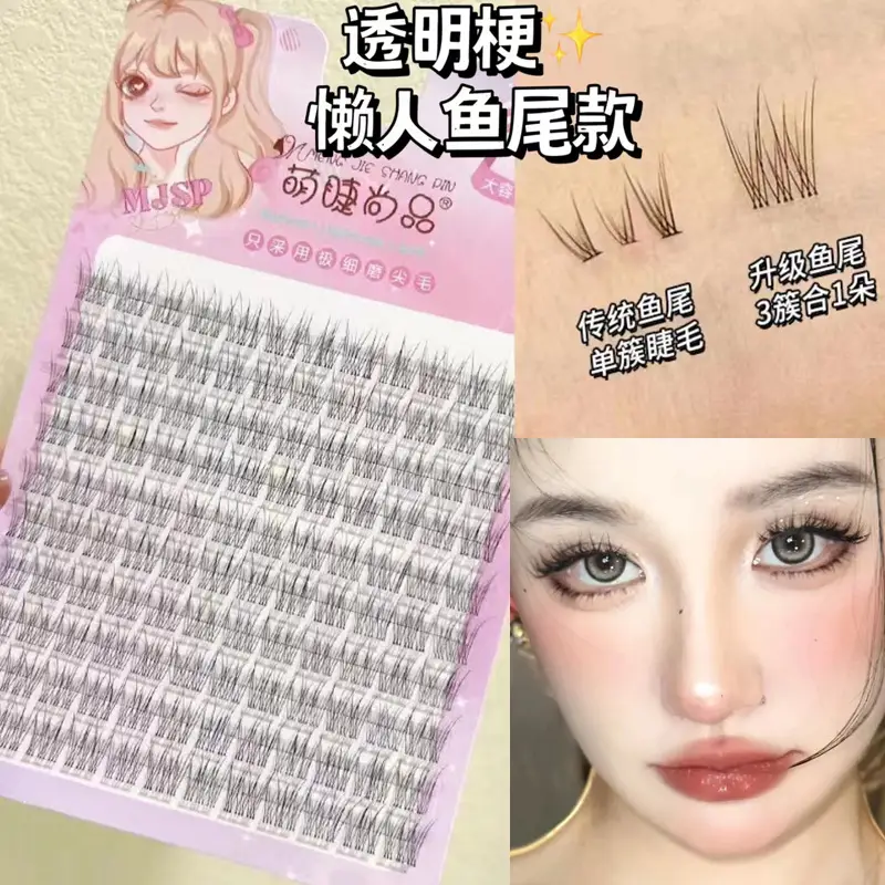 Cute Eyelash Set 10 Rows Segmented Lazy Series Wheat Ear