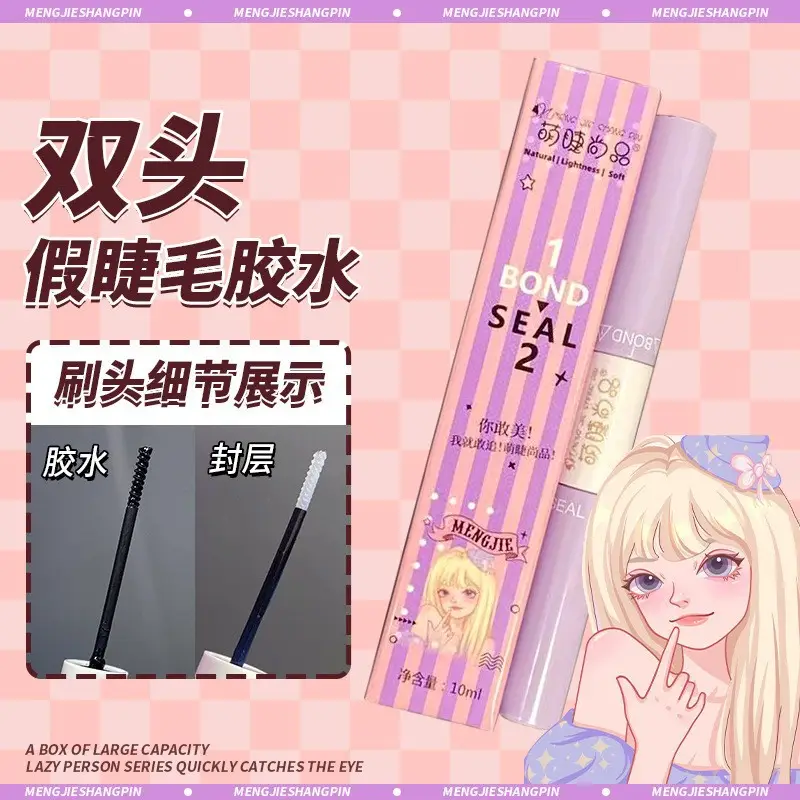Cute Eyelash Set 10 Rows Segmented Lazy Series Wheat Ear