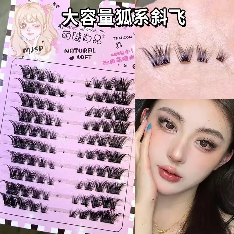 Cute Eyelash Set 10 Rows Segmented Lazy Series Wheat Ear
