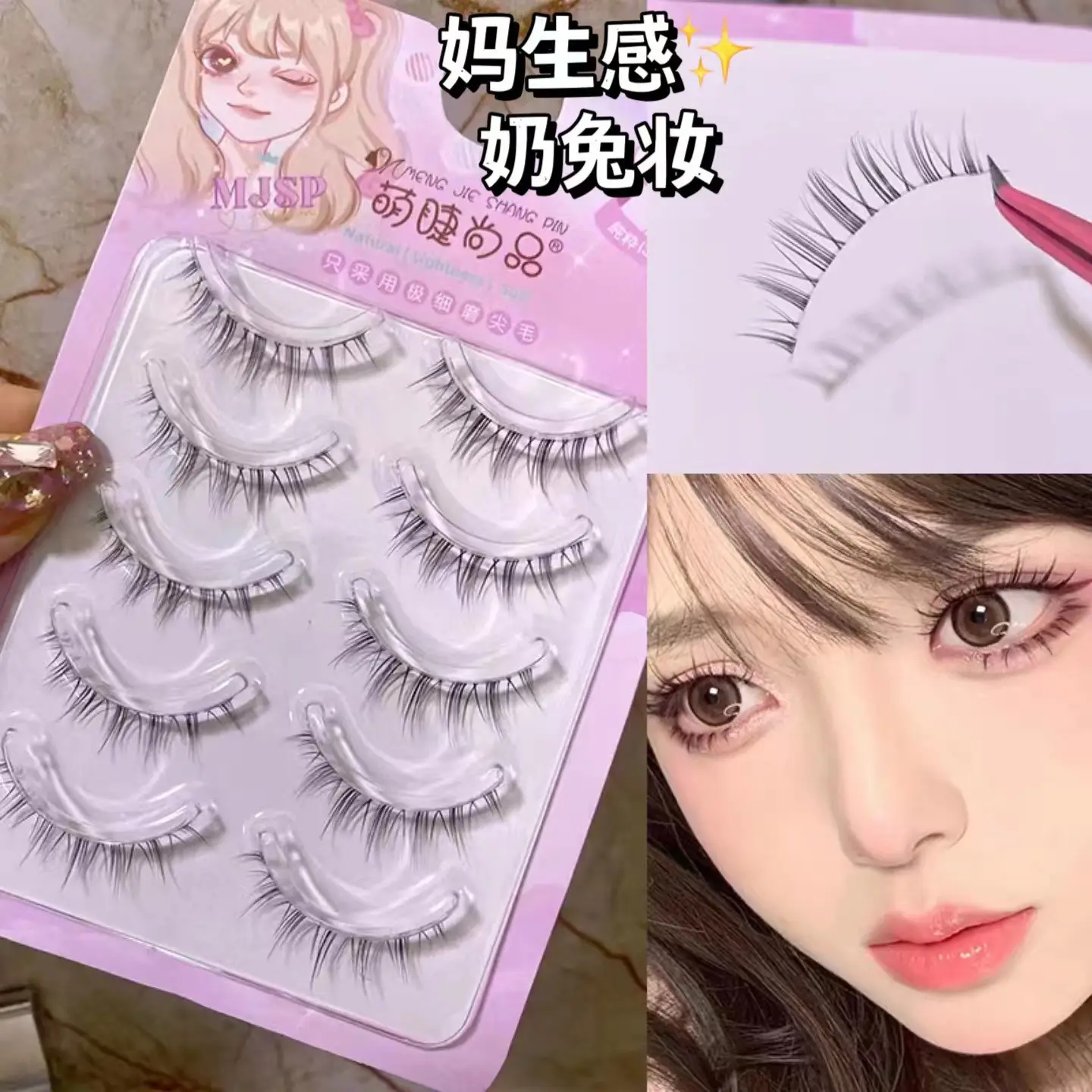 Cute Eyelash Set 10 Rows Segmented Lazy Series Wheat Ear