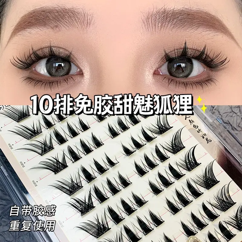 Cute Eyelash Set 10 Rows Segmented Lazy Series Wheat Ear