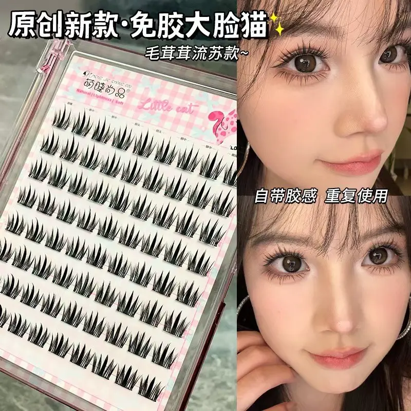 Cute Eyelash Set 10 Rows Segmented Lazy Series Wheat Ear