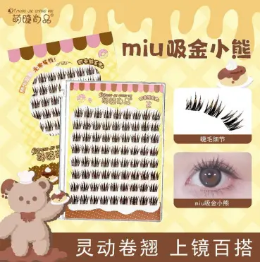 Cute Eyelash Set 10 Rows Segmented Lazy Series Wheat Ear