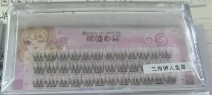 Cute Eyelash Set 10 Rows Segmented Lazy Series Wheat Ear