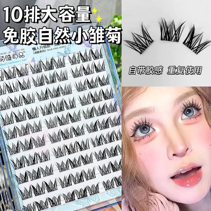 Cute Eyelash Set 10 Rows Segmented Lazy Series Wheat Ear