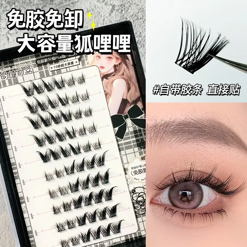 Cute Eyelash Set 10 Rows Segmented Lazy Series Wheat Ear