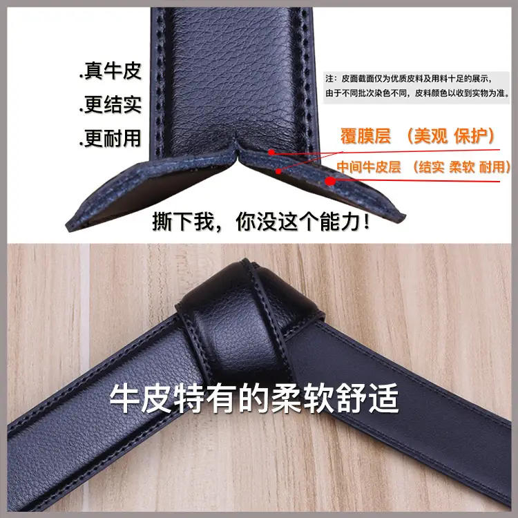 New Style Black Leather Belt for Men — feature 3