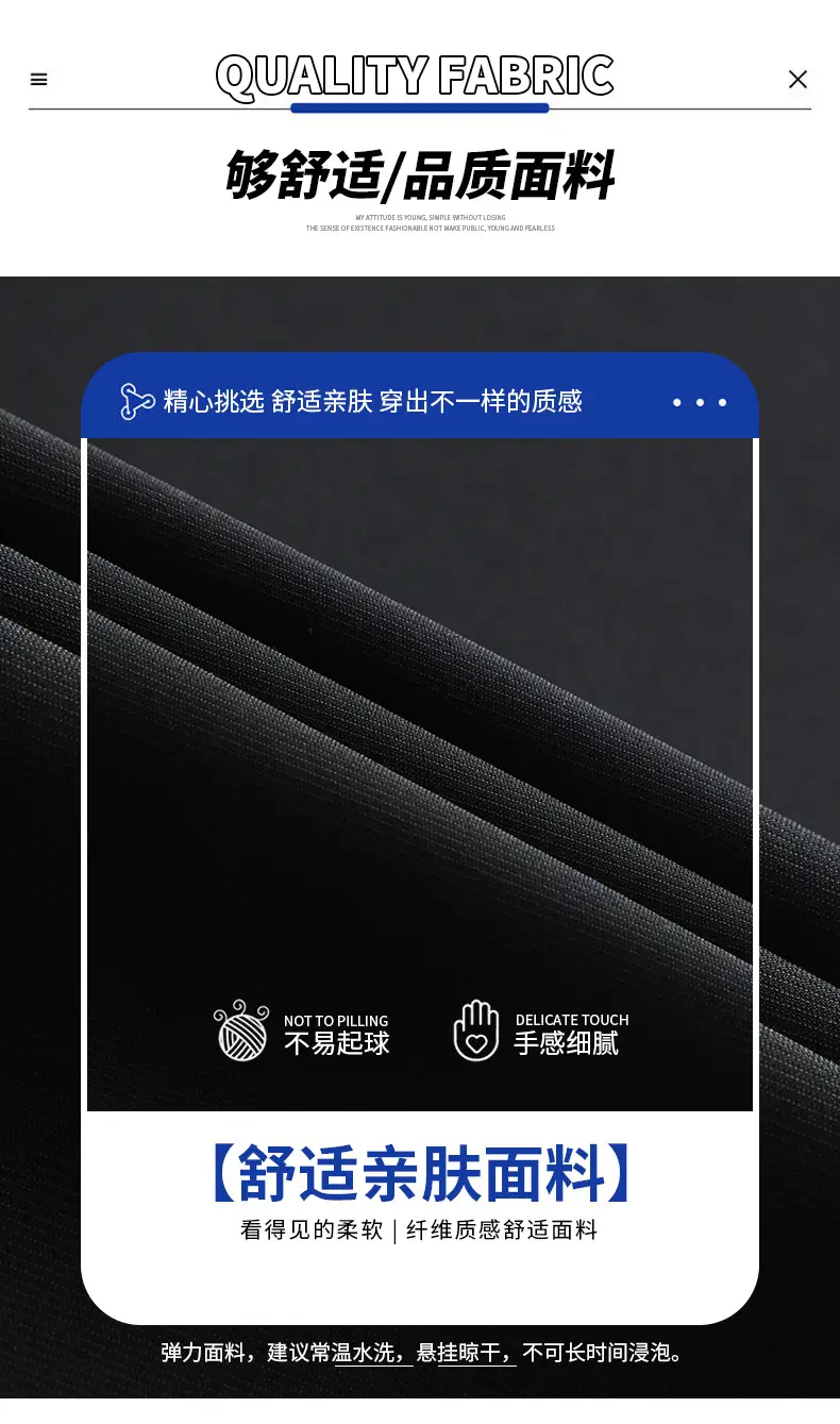 Men Ice Silk Toe Pants Black Sports Casual Wholesale — feature 2
