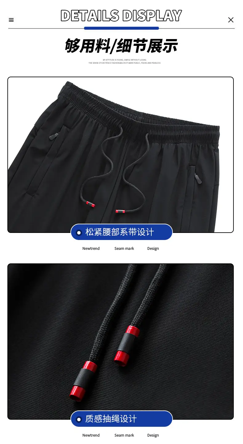 Men Ice Silk Toe Pants Black Sports Casual Wholesale — feature 21
