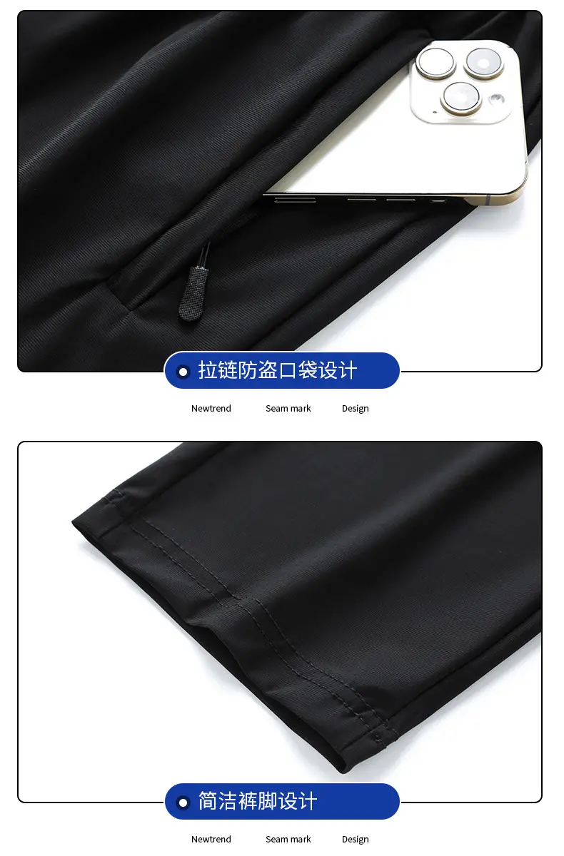 Men Ice Silk Toe Pants Black Sports Casual Wholesale — feature 22