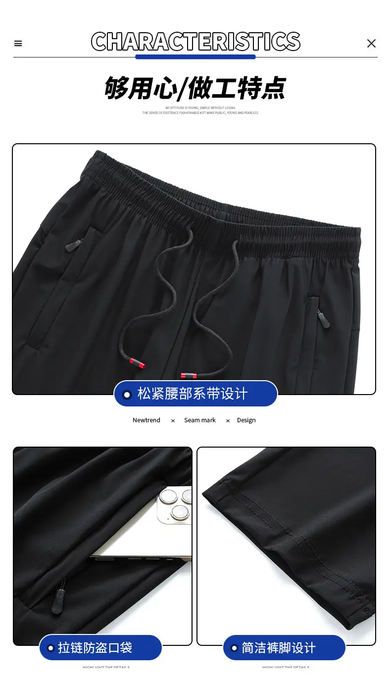 Men Ice Silk Toe Pants Black Sports Casual Wholesale — feature 4