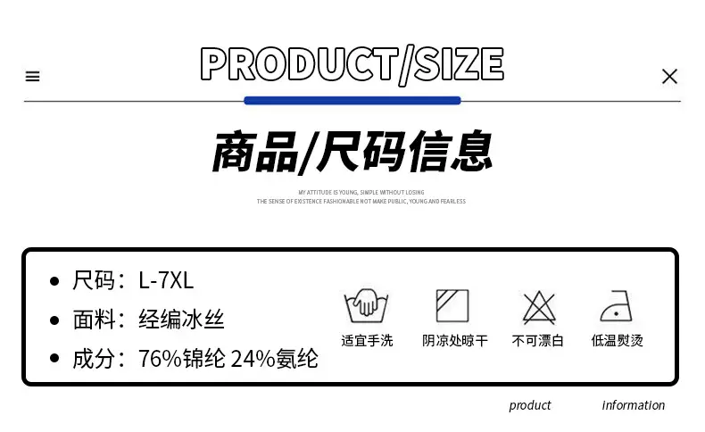 Men Ice Silk Toe Pants Black Sports Casual Wholesale — feature 6