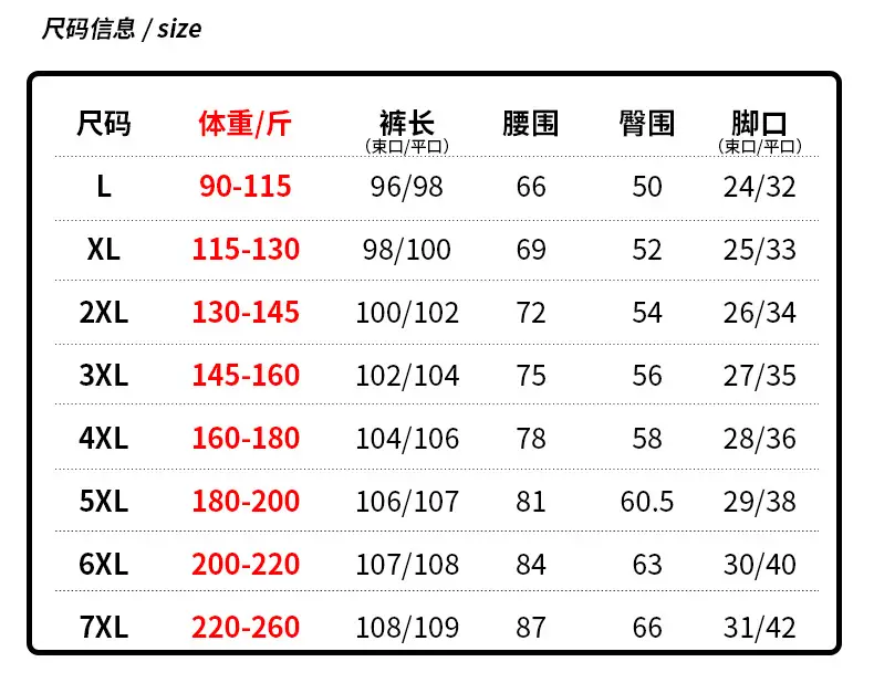 Men Ice Silk Toe Pants Black Sports Casual Wholesale — feature 7
