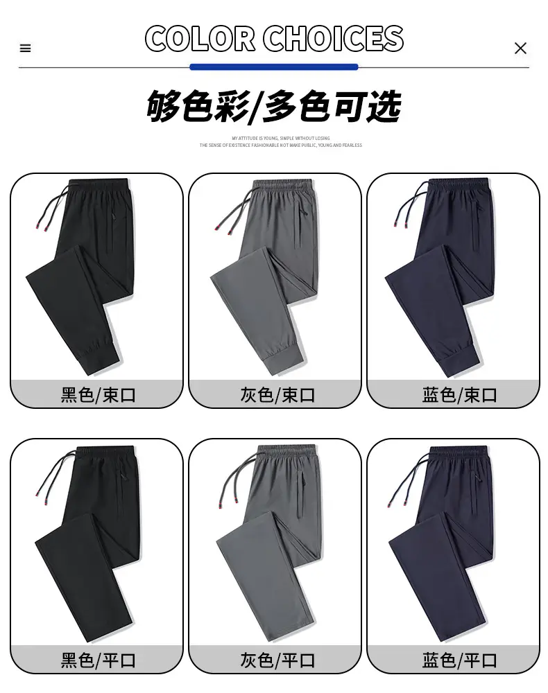 Men Ice Silk Toe Pants Black Sports Casual Wholesale — feature 8