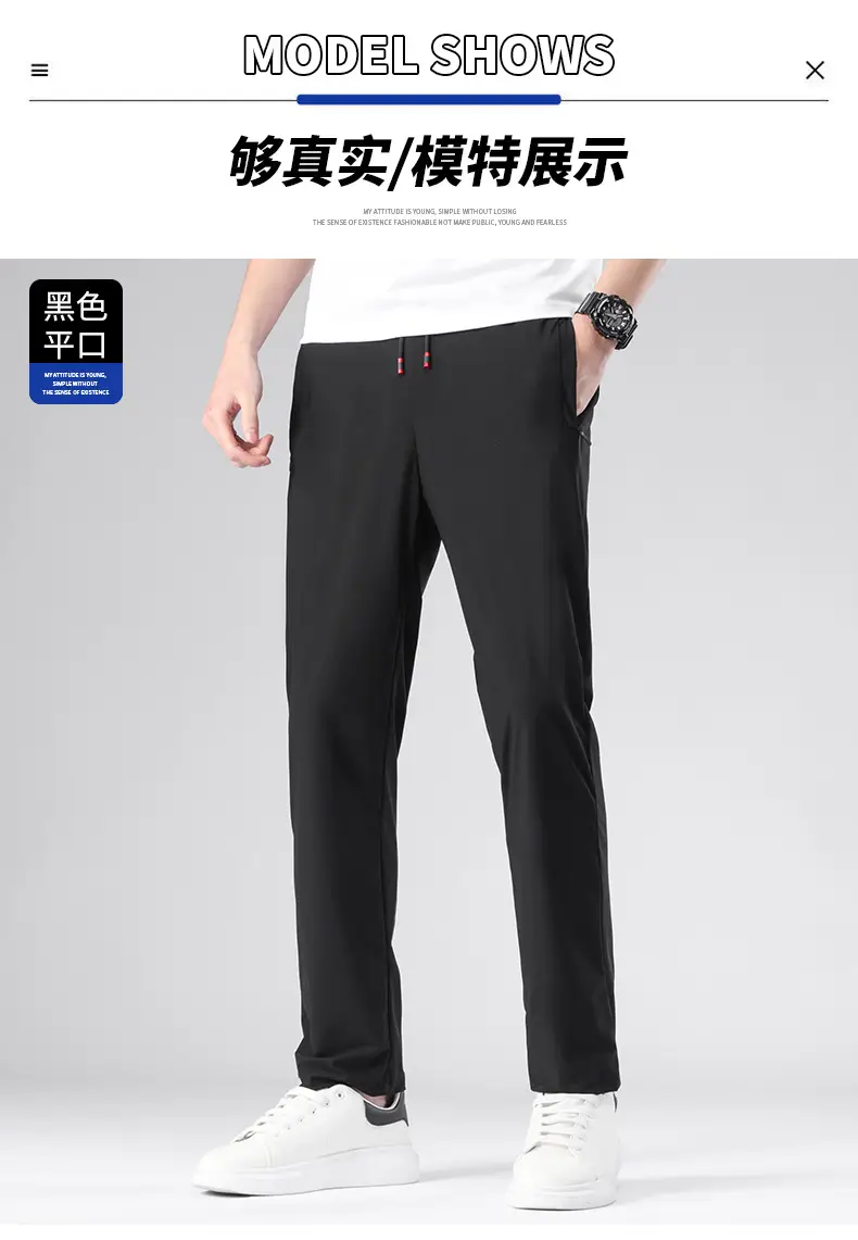 Men Ice Silk Toe Pants Black Sports Casual Wholesale — feature 9