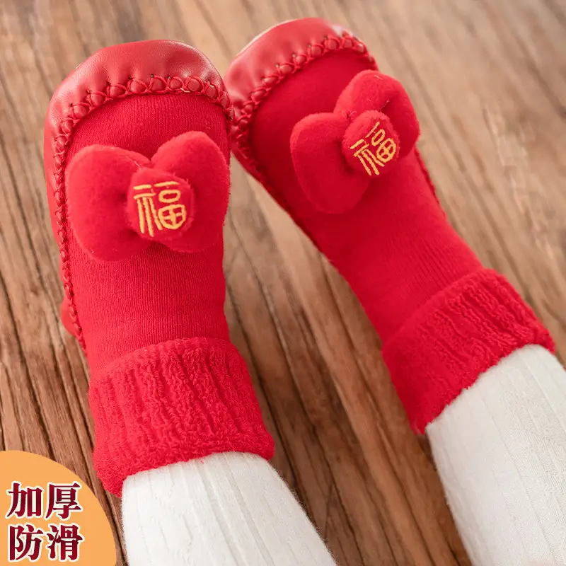 Red Heart Padded Baby Socks for Kids Winter - Image 10