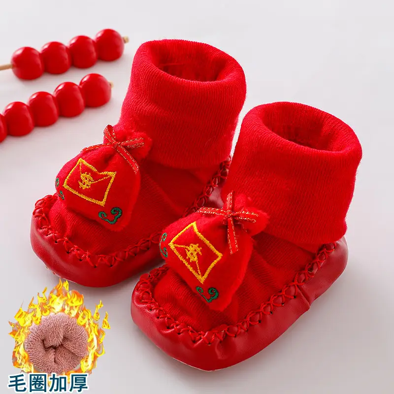 Red Heart Padded Baby Socks for Kids Winter - Image 5