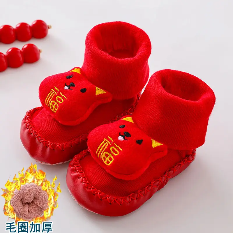Red Heart Padded Baby Socks for Kids Winter - Image 7