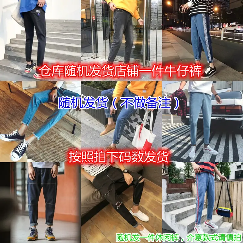 Men Vintage Denim Pants Slim Fit Stretch Ankle - Image 3