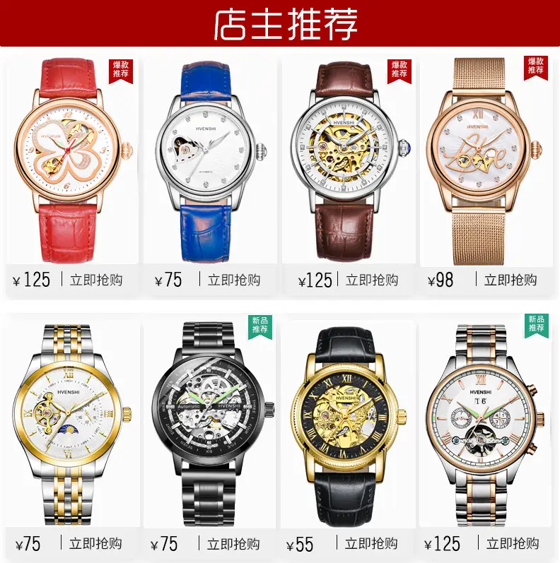 Diamond-Embedded Hollow Starry Watch with White Leather Strap — feature 1