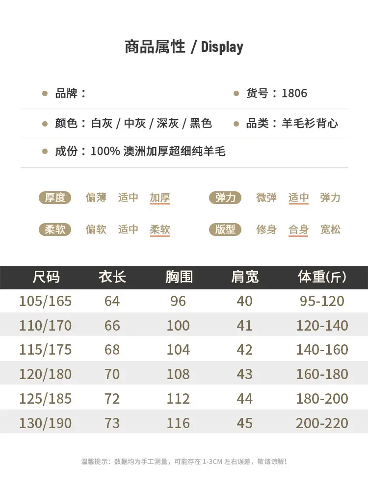Men's Black V-Neck Knitted Sleeveless Vest — feature 6