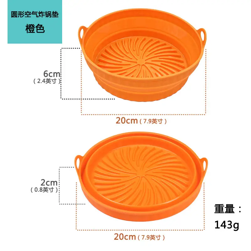 Air frying pan mat silicone baking tray multi-functional silicone barbecue mat - Image 6