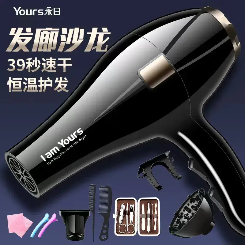 Yongri 39s Dry Hair Dryer with Negative Ion Technology - Image 4