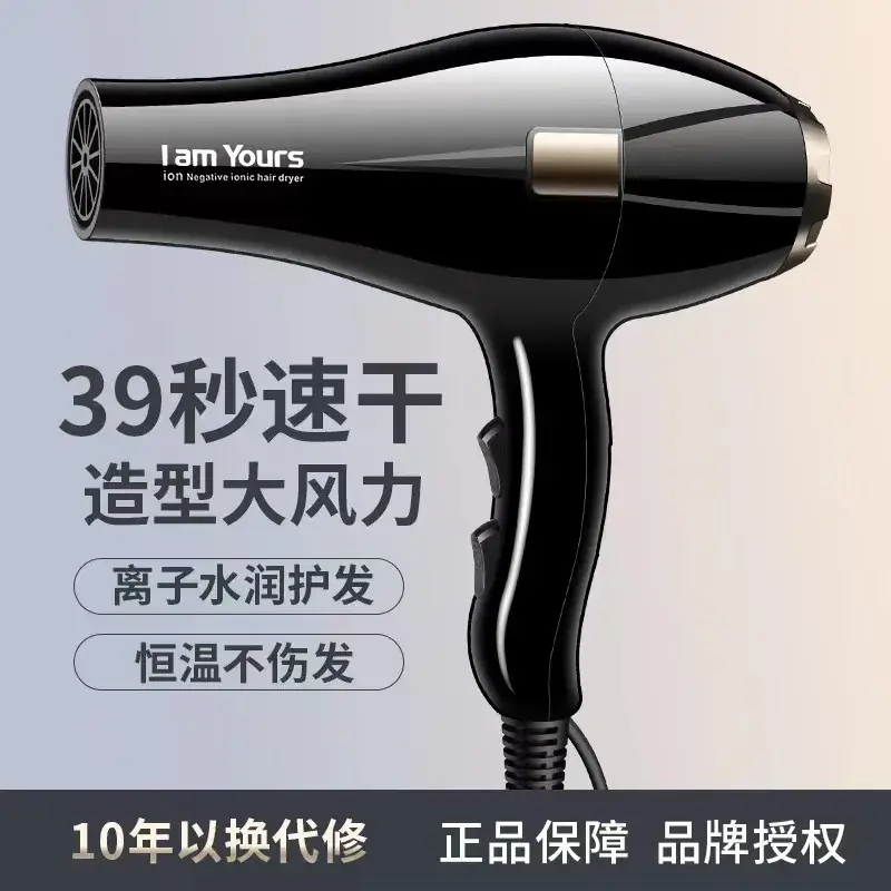Yongri 39s Dry Hair Dryer with Negative Ion Technology - Image 5