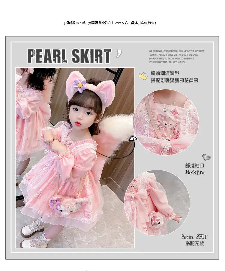2025 Girls Star Dew Mesh Princess Dress Korean Lolita Style Dress — feature 25
