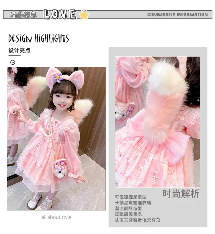 2025 Girls Star Dew Mesh Princess Dress Korean Lolita Style Dress — feature 3