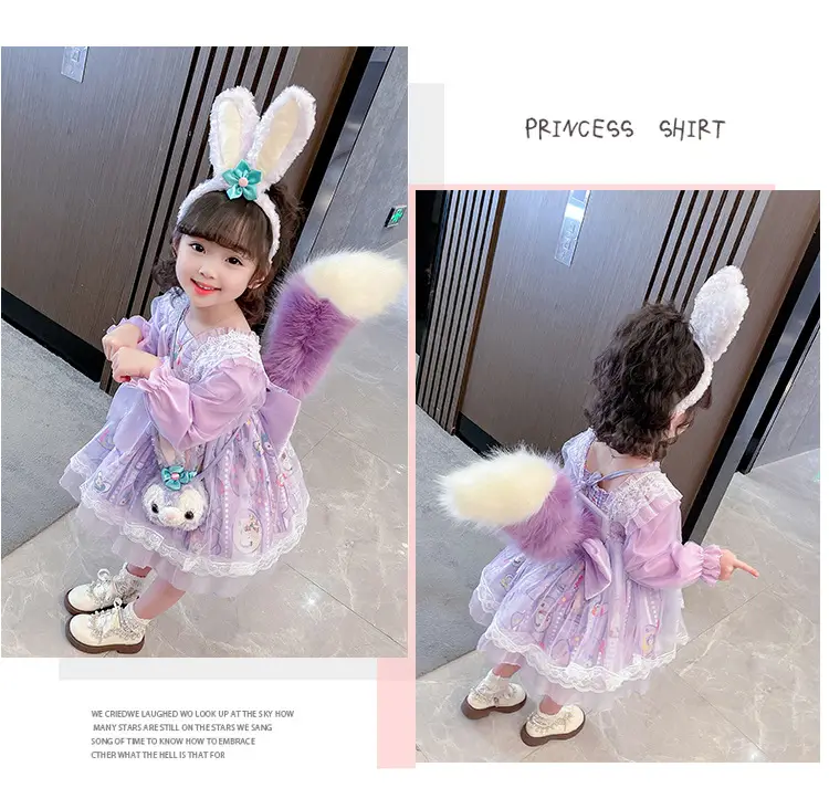 2025 Girls Star Dew Mesh Princess Dress Korean Lolita Style Dress — feature 34