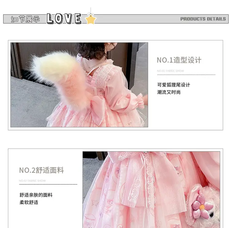 2025 Girls Star Dew Mesh Princess Dress Korean Lolita Style Dress — feature 39