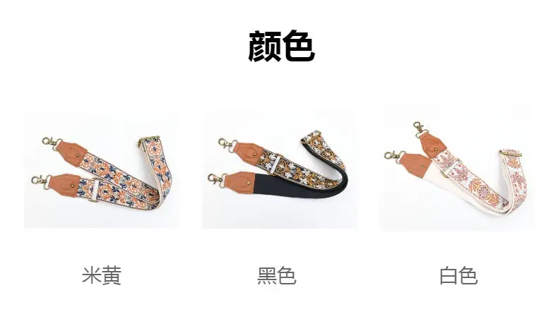 Adjustable Ethnic Shoulder Bag for Women Brown Floral Pattern — feature 11