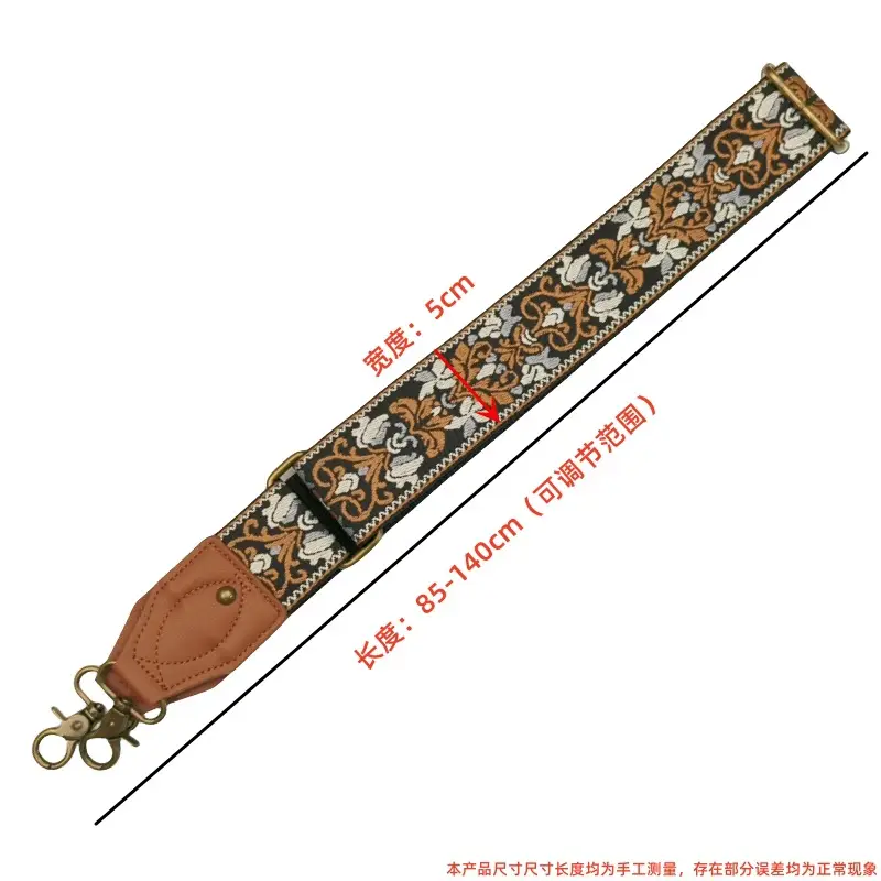 Adjustable Ethnic Shoulder Bag for Women Brown Floral Pattern — feature 3