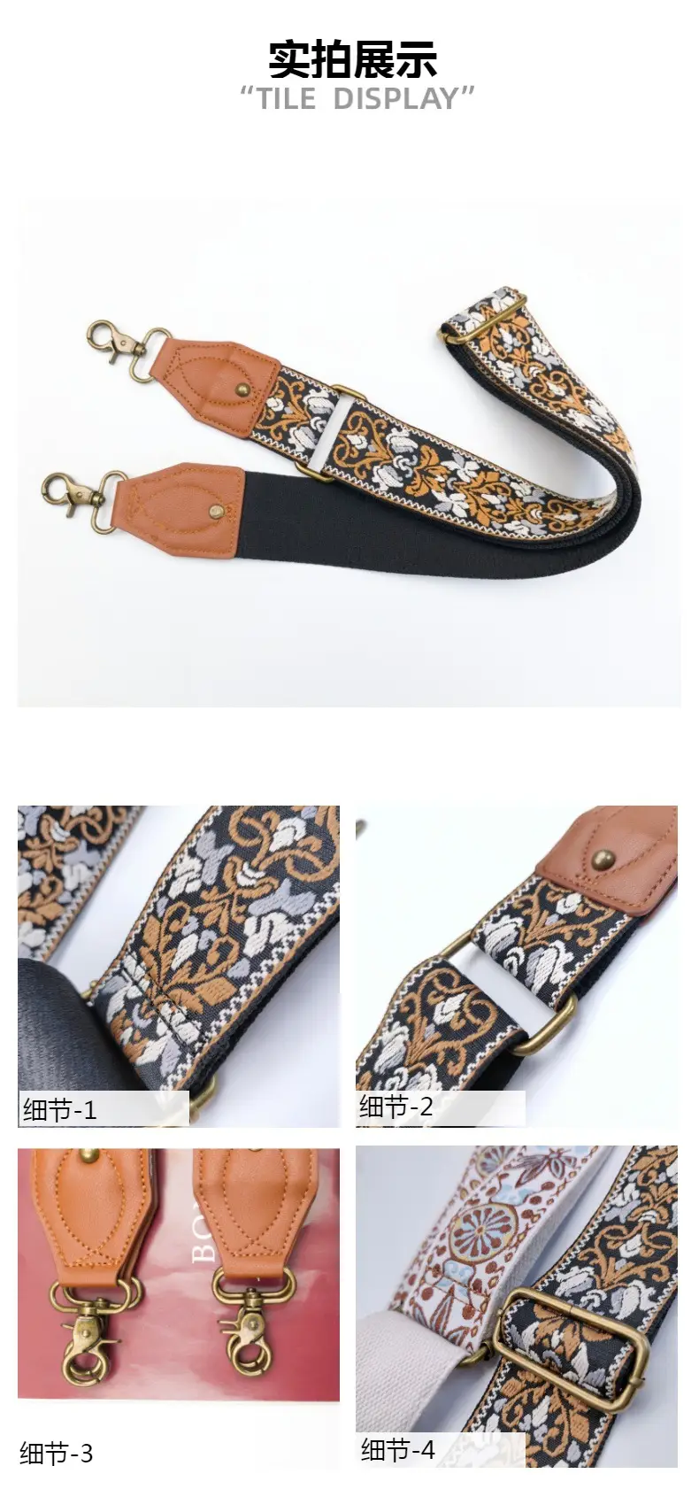 Adjustable Ethnic Shoulder Bag for Women Brown Floral Pattern — feature 6