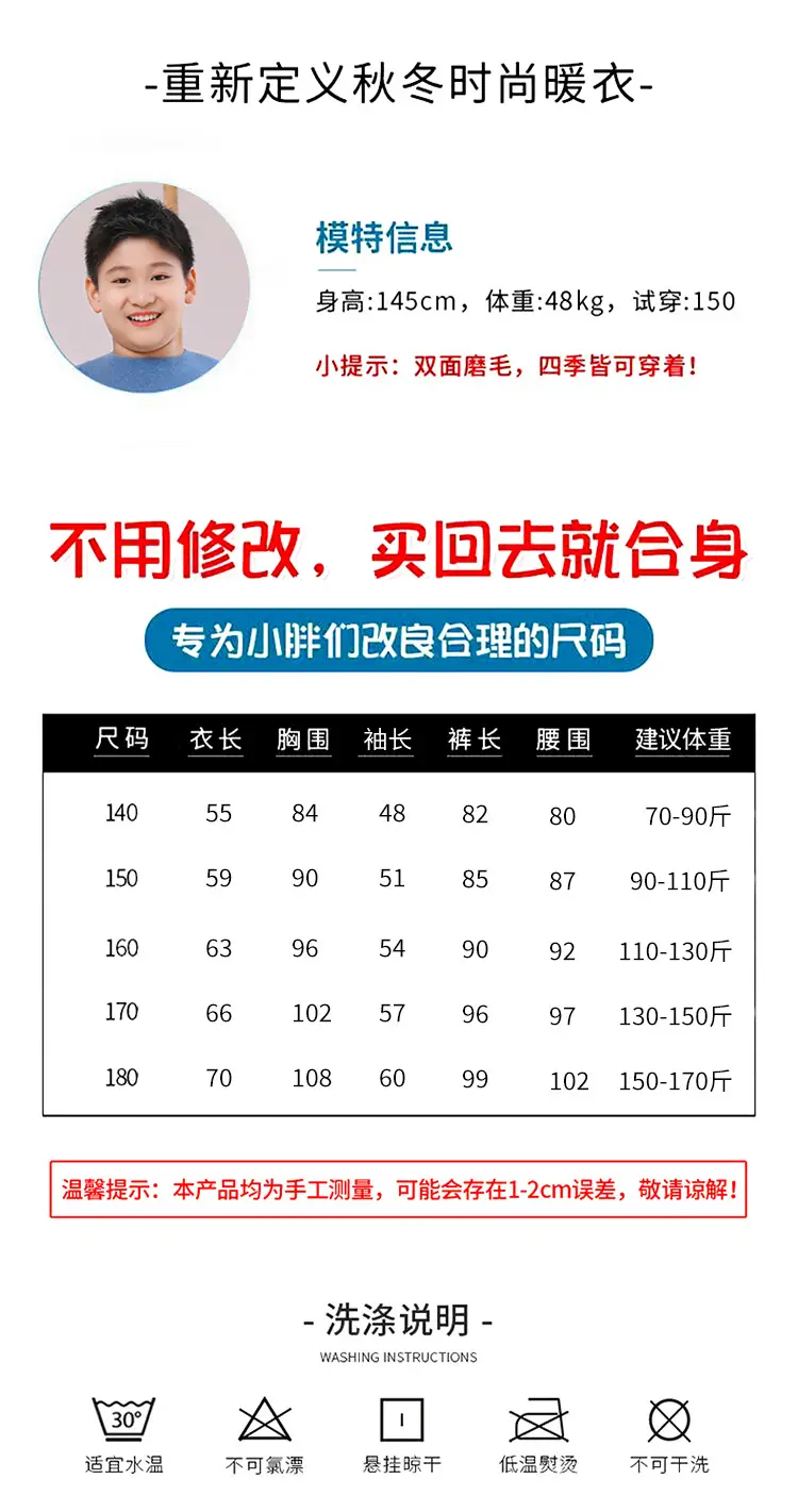 Fat Boy Blue Fleece Long Pants Set Extra Large — feature 3