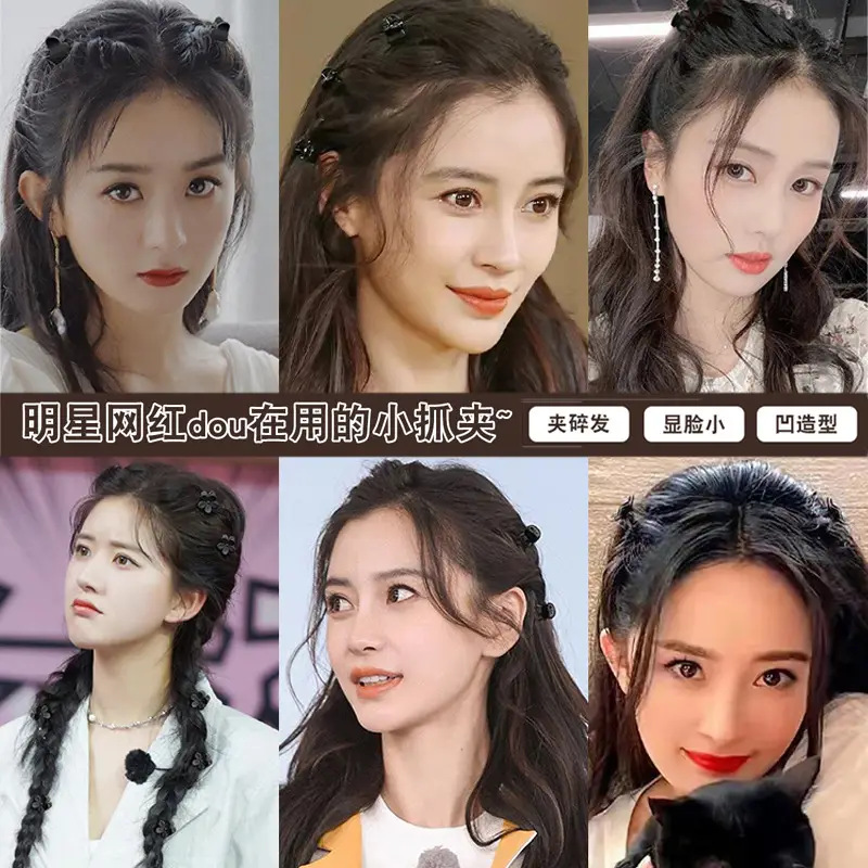 Black Princess Head Small Hair Clips 10 Pcs - Image 38