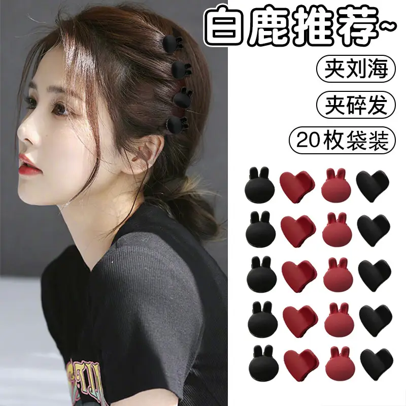 Black Princess Head Small Hair Clips 10 Pcs - Image 20