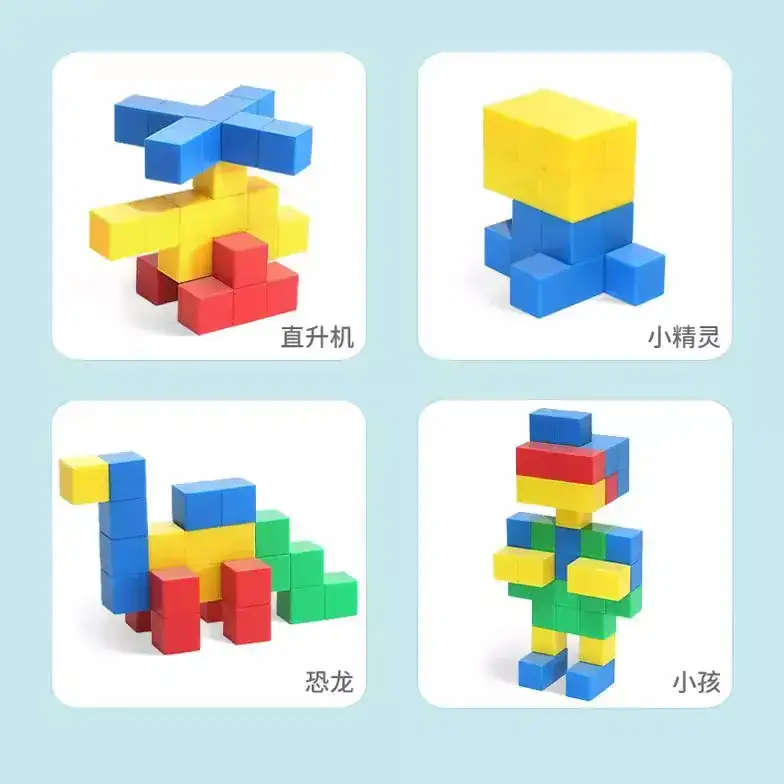 Cross-Border Magnetic Rubik's Cube Building Blocks for Kids - Image 4