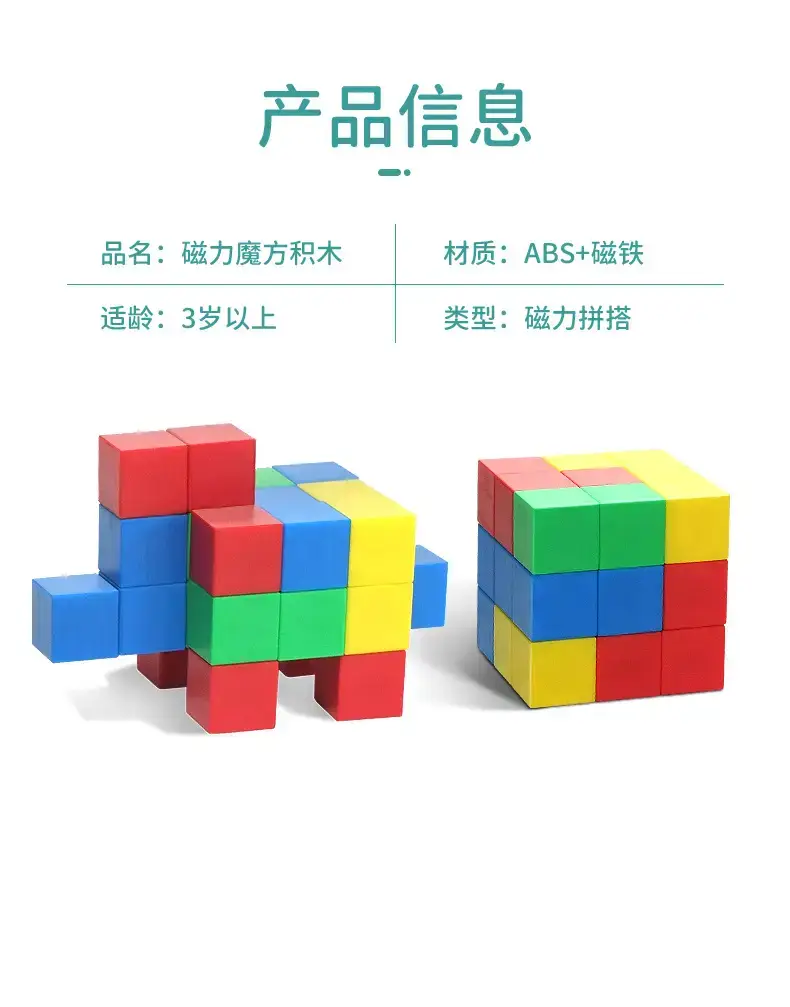 详情_10