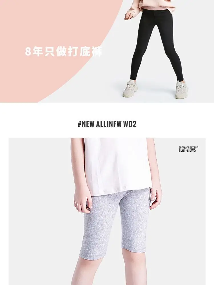 Girls Grey Five-Point Leggings Summer Wear Medium Large — feature 1