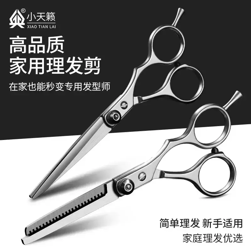 Barber Scissors Set Stainless Steel 16.5cm - Image 13