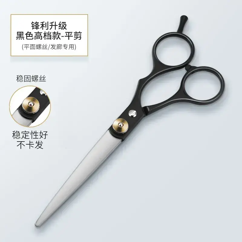 Black stainless steel haircut flat scissors