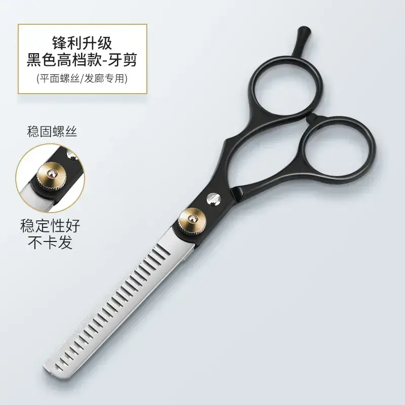 Black stainless steel barber tooth scissors-free design logo