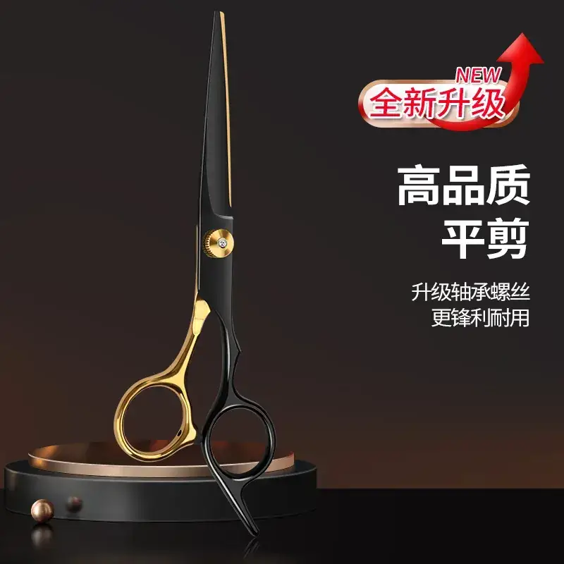 [super sharp] adjustable black gold flat barber scissors