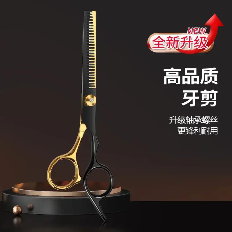 [super sharp] black gold barber tooth scissors