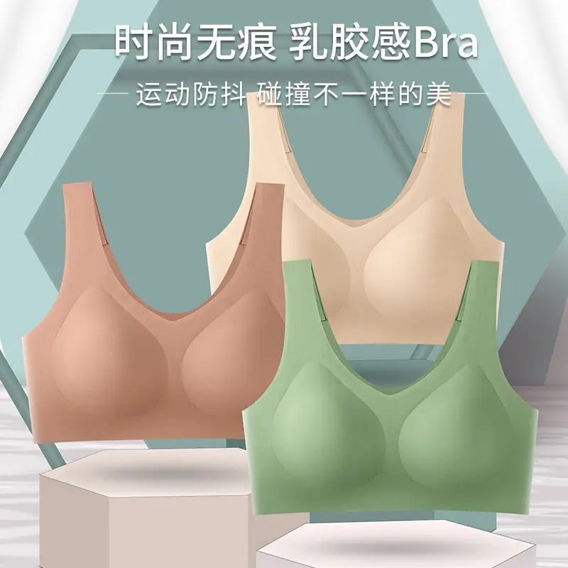 Cloud Liquid Foundation Seamless Underwear Wireless Push-Up Beautiful Back Comfortable Nude Feel Soft Sports Bra for Women