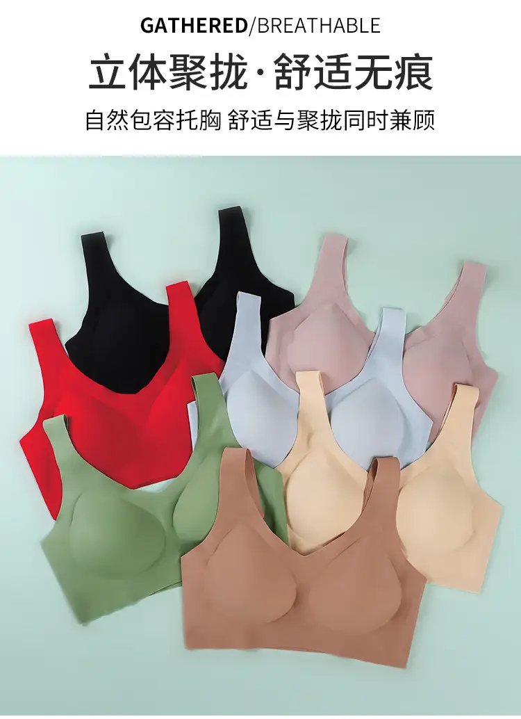 Cloud Liquid Foundation Seamless Underwear Wireless Push-Up Beautiful Back Comfortable Nude Feel Soft Sports Bra for Women — feature 13